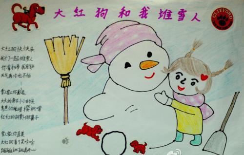 雪人手抄报简单又漂亮冬天的雪景手抄报雪花手抄报