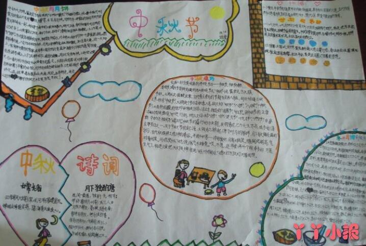 清明节小学生制作手抄报中秋节小学手抄报