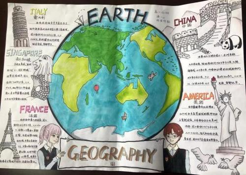 胸怀祖国行走天下南昌二中高一年级举行地理手抄报比赛