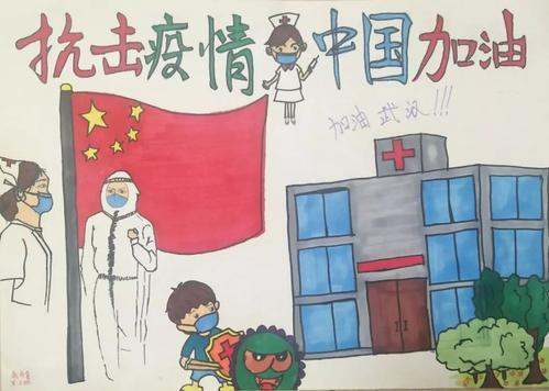 抗击疫情我们在行动小学五年级手抄报作品图片精选