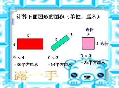 正方形的展开与折叠手抄报 手抄报图片大全