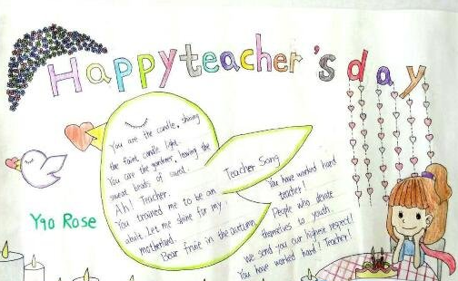 happyteachersday的手抄报手抄报简单又漂亮