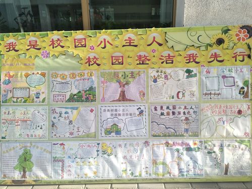 手抄报大pk各班级展风采酒泉市西大街小学手抄报展览