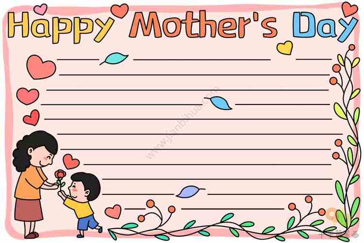 最新母亲节快乐英文手抄报happymothersday母亲节手抄报简笔画