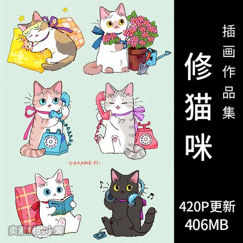 可爱小猫咪各种形态简笔画卡通动漫插画图集手绘动物美术临摹素材