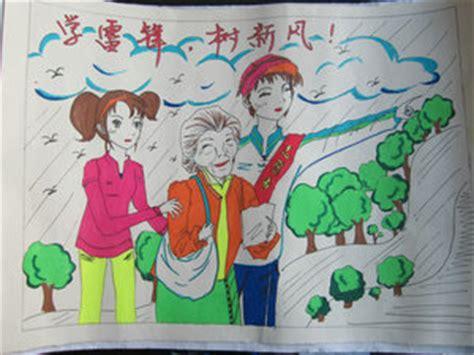 画一张画讲文明简笔画