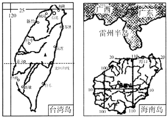 台湾宝岛简笔画