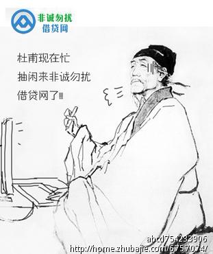 杜甫动画版简笔画