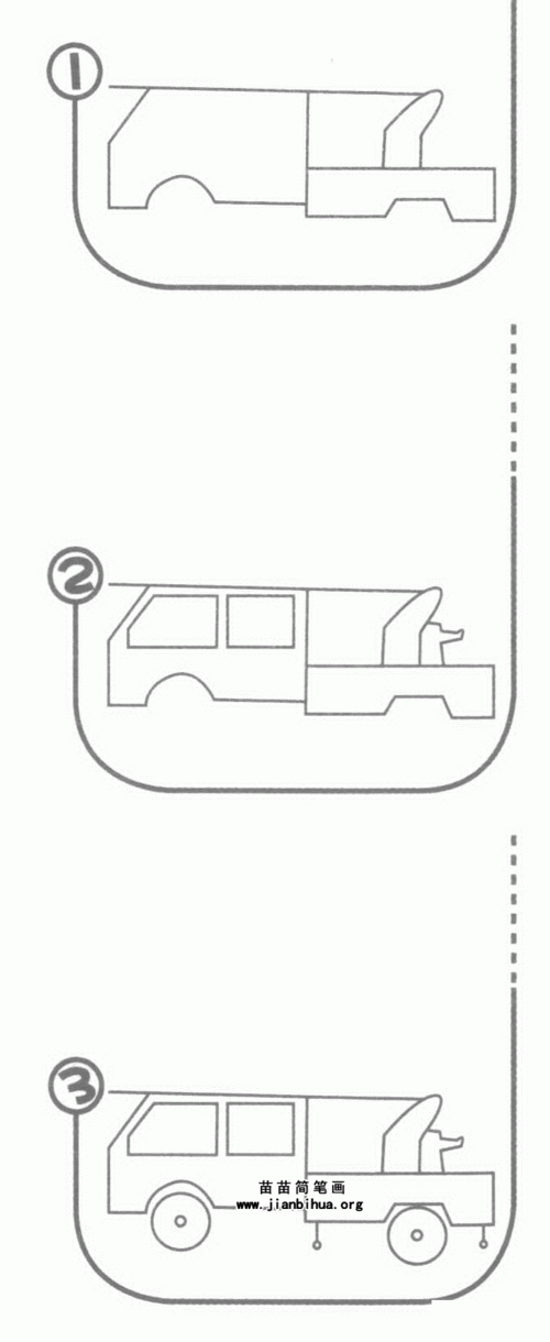 起重车简笔画图片教程