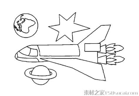 宇宙飞船简笔画图片 太空科技手抄报插图   交通工具简笔画   老师