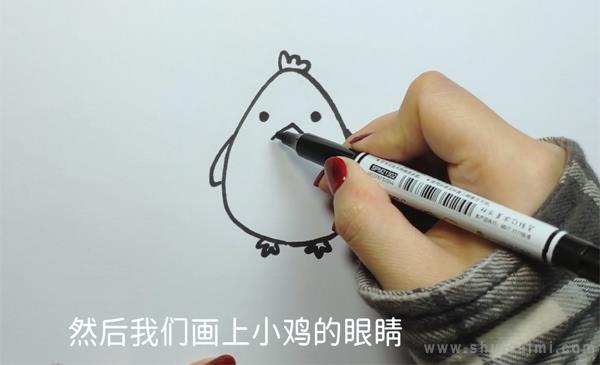 小鸡简笔画怎么画小鸡简笔画好看