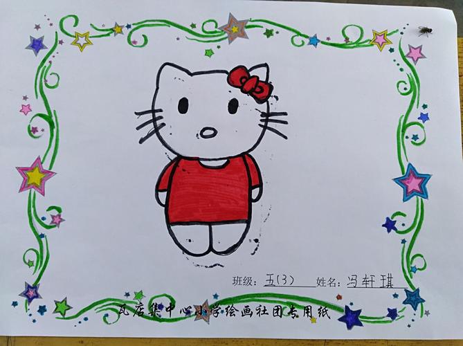 瓦店集中心小学五3班简笔画社团活动掠影