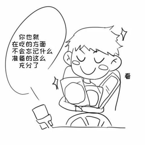 把安全带回家简笔画