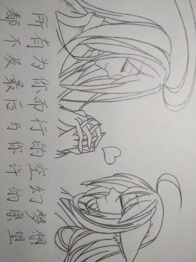 东方月初简笔画白月初简笔画