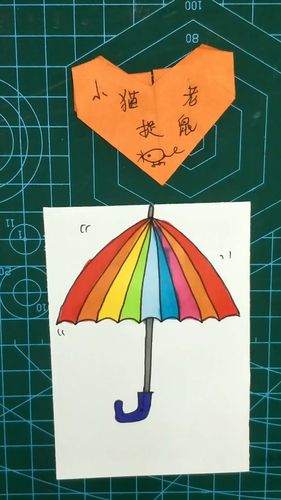 简笔画画一把好看的彩虹雨伞