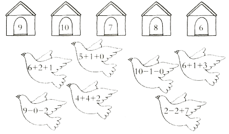 数学题加减混合简笔画