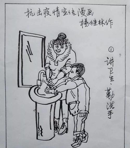 抗疫立体简笔画画