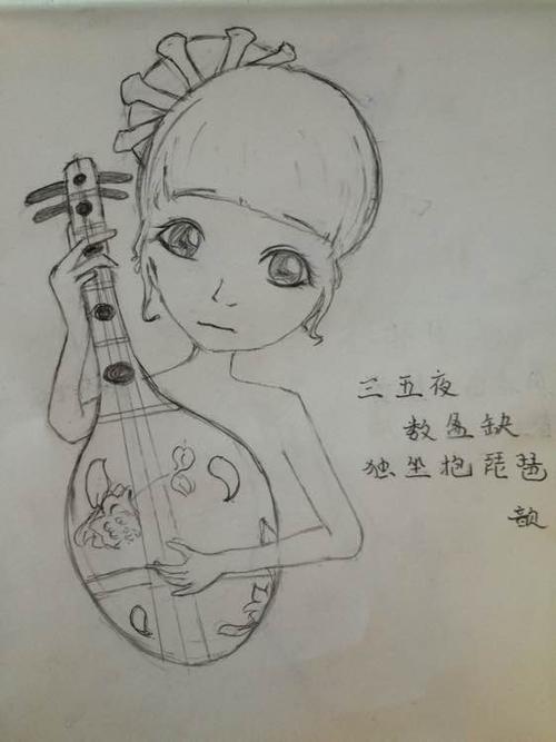 抱琵琶的小女孩简笔画