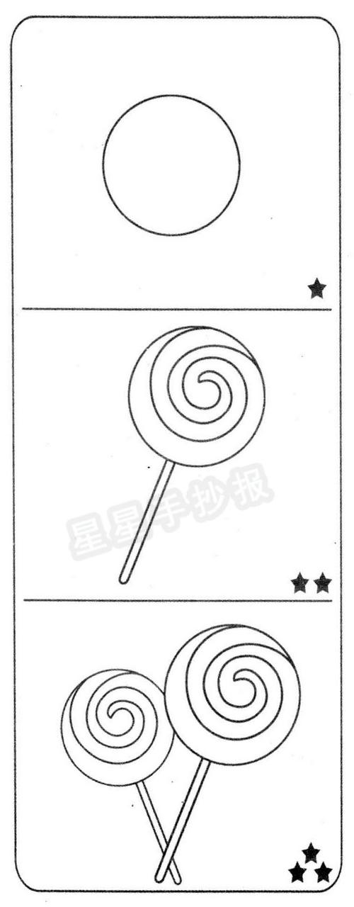 圆形棒棒糖简笔画