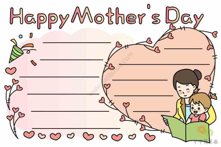 母亲节快乐英文手抄报happymothersday母亲节手抄报简笔画