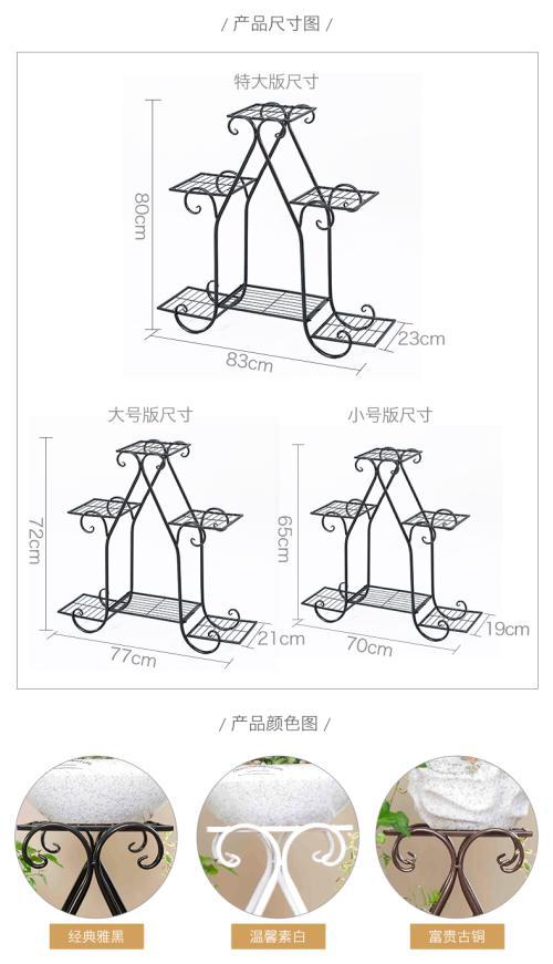 花架子的简笔画