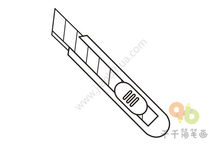 教你画美工刀简笔画