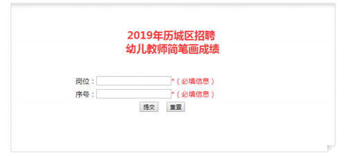 2019济南历城区教体系统人员控制总量招聘幼儿教师专业技能考试简笔画