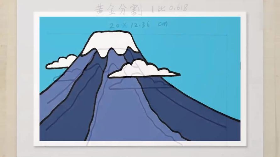 日本富士山简笔画画法