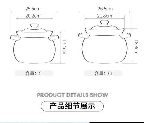 3l 陶瓷煲汤煲 煲汤煲粥 瓷煲 炖锅土锅砂锅 煲汤锅31号简笔画 手绘