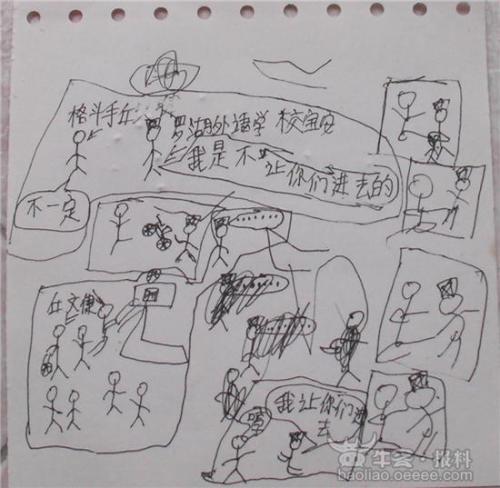 学校里活动的学生简笔画