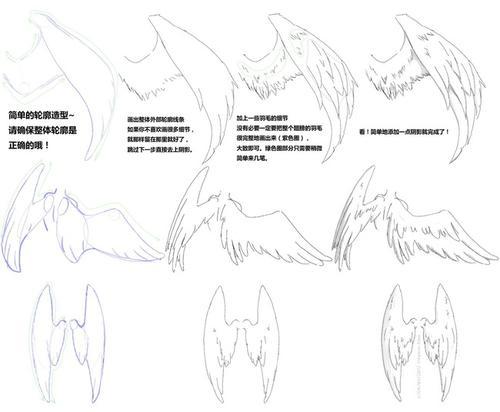 鸟翅膀动漫简笔画
