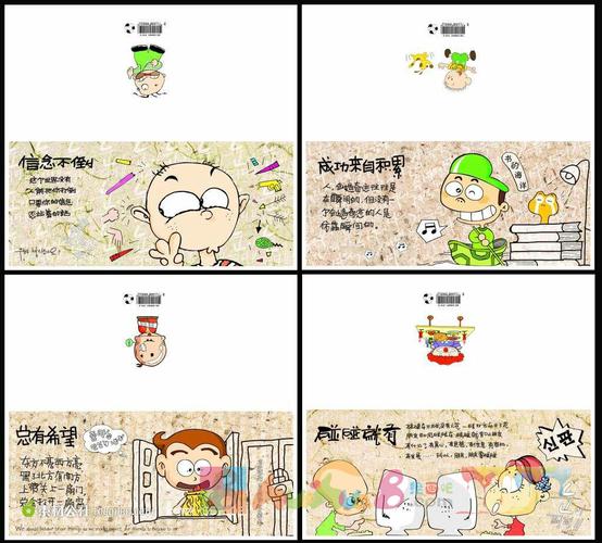 第23组生活四格小漫画生活四格小漫画四格漫画图片简笔画四格连环画