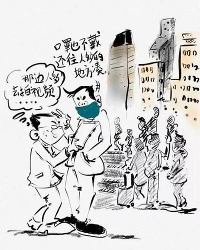 疫情前后对比简笔画