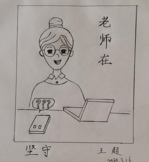 滦州市第四实验小学教师简笔画战疫