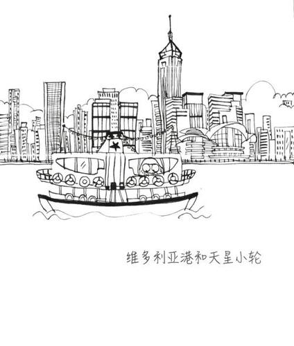 维多利亚港景色简笔画