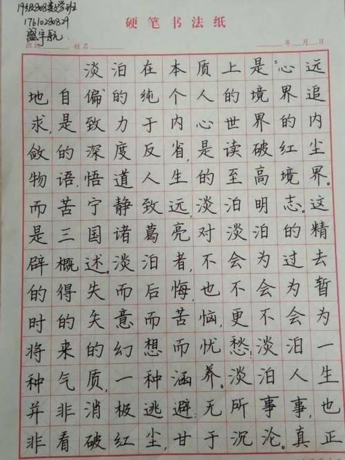 部门推送第四期优秀钢笔字简笔画展示