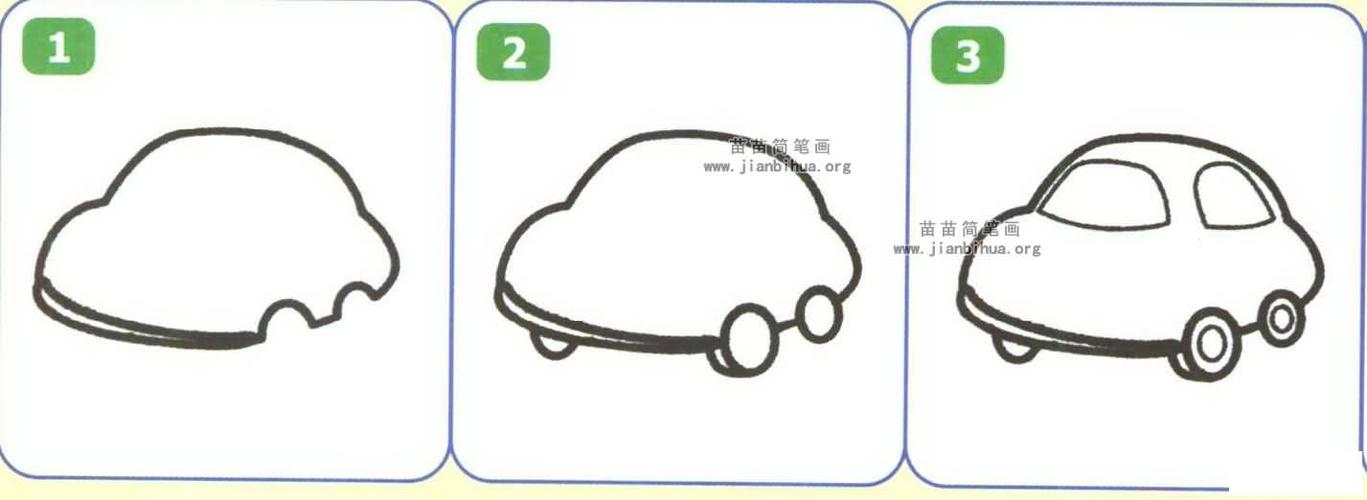 小汽车简笔画图片大全6个教程