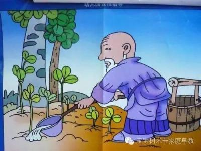 老爷爷种树简笔画四连画