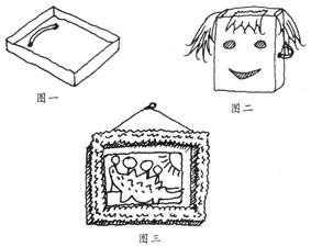 我的纸箱怎么玩简笔画