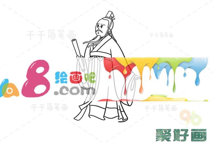 东汉天文学家张衡简笔画图片怎么画简笔画教程