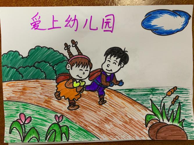 创建四型园所童心幼儿园教师简笔画技能培训活动