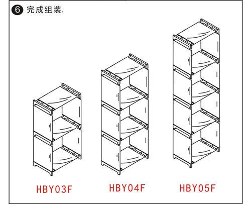 简笔画置物架