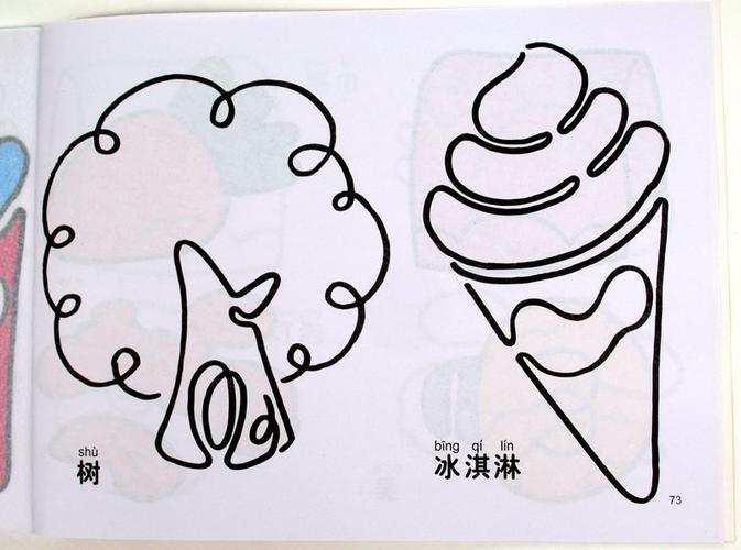 我爱简笔画宝宝涂色儿童启蒙学画画入门起步初学幼儿涂鸦填色临摹