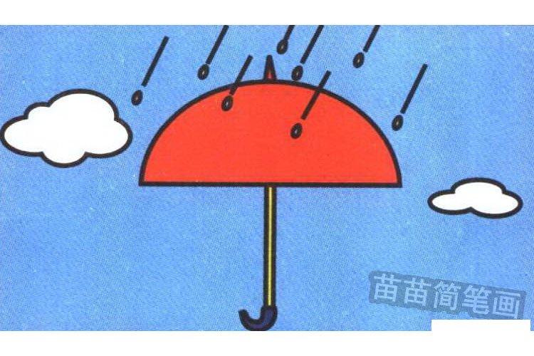 雨伞简笔画步骤分解彩色教程 - 儿童简笔画大全