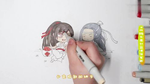 魏无羡q版简笔画怎么画