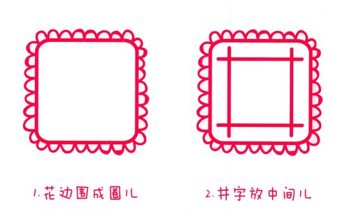 简笔画花手帕的画法 创意diy儿童画作品欣赏