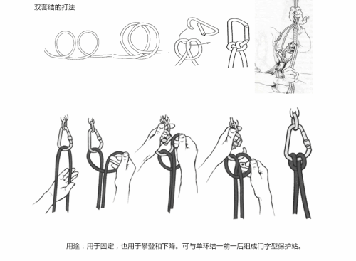 向上攀登简笔画