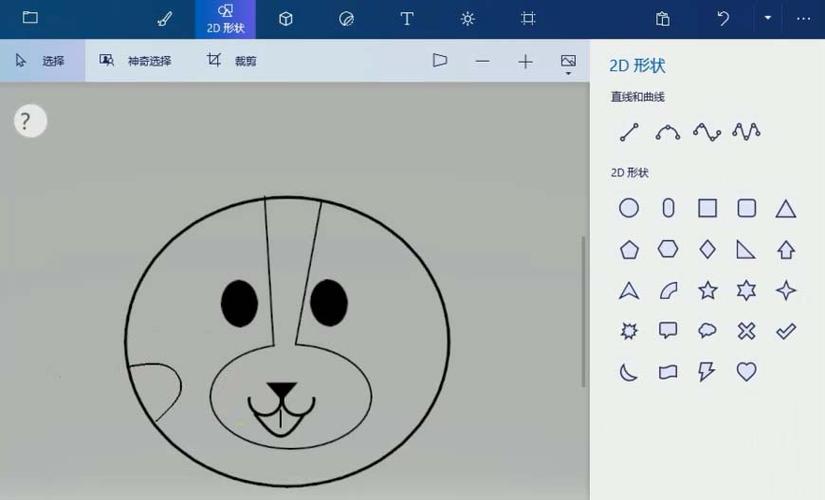 3d画图软件怎么画十二生肖狗简笔画