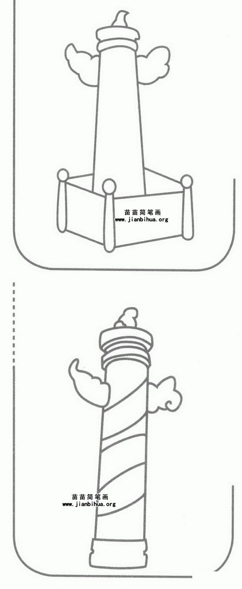 华表简笔画示例图片 华表的资料 华表是一种中国古代传统建筑形式