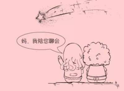 妈妈我爱你简笔画漫画思念妈妈图片 思念漫画